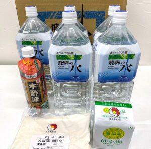 出毒素風呂入浴セット　（限定50）販売のお知らせ