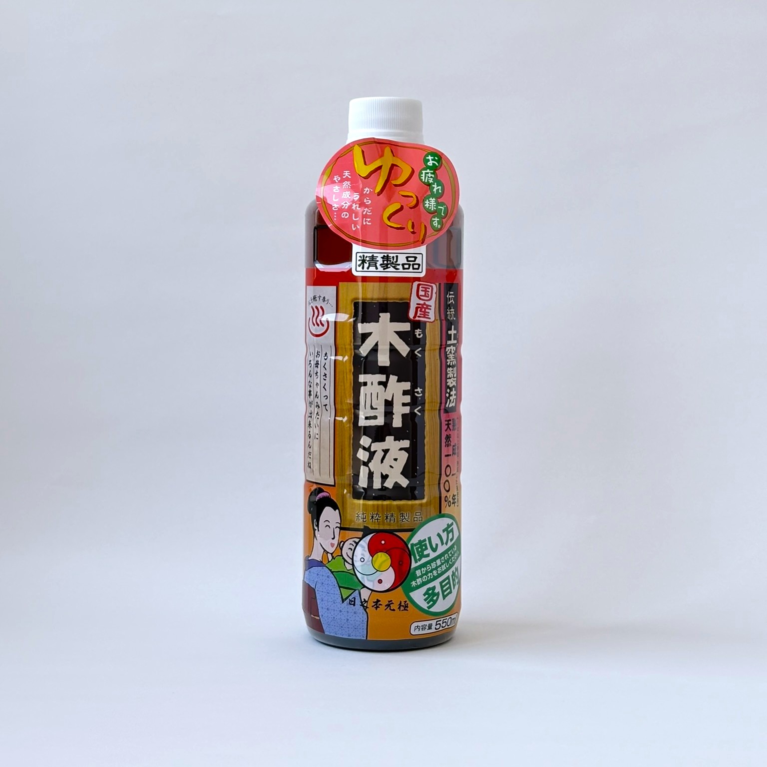 ひのもと 木酢液